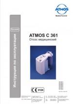 Инструкция по эксплуатации Atmos C 361 